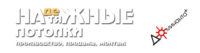 Доминанта+, торговая компания